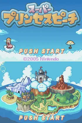 Super Princess Peach (Japan) (Demo) (Kiosk) screen shot title